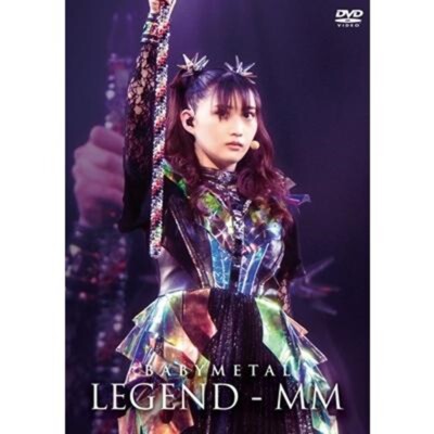 BABYL「WORLD TOUR LEGEND - MM」DVD BABYMETAL WORLD TOUR 2023 -2024 LEGEND MM 2DVD Standard