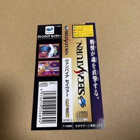 Vampire Savior Saturn SATURN Japan kg