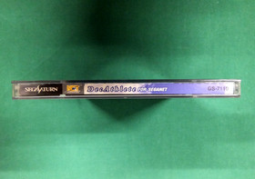 Sega Saturn Decathlete. SEGA NET dedicated. cannot play offline. JAPAN. SS 22329