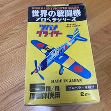 Swallow glider with propeller and wheels easy to assemble 5mm thick body 17