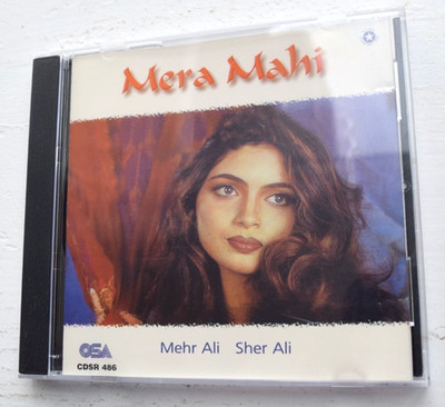 MEHR ALI & SHER ALI ~ MERA MAHI REMIX ~ Pakistani qawwal remix CD ~ 1999