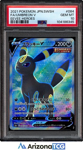 Pokemon 2021 Umbreon V 084/069 Full Art SR Eevee Heroes Japanese GEM MINT PSA 10