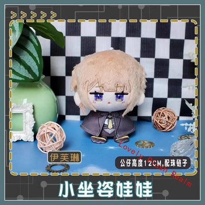 Zenless Zone Zero Evelyn Plush Doll Pendant Hanging Toy Plushie