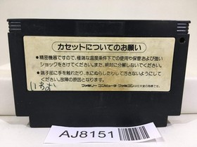 Astro Boy Mighty Atom Tetsuwan Nintendo Famicom NES Japan - AJ8151