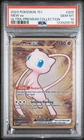 2023 POKEMON 151 ULTRA-PREM COLL #205 MEW EX PSA 10