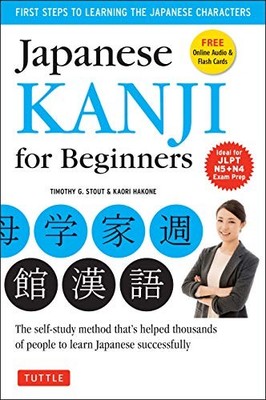 Japanese Kanji for Beginners: (Jlpt Le..., Kaori Hakone