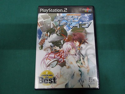PlayStation2 -- Kishin Houkou Demon Bane, SLPM66379 -- DVD, etc