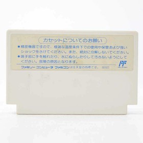 Used Magical Kids Doropie Famicom Software Retro FV399