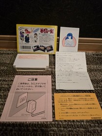 Maison Ikkoku for the Famicom