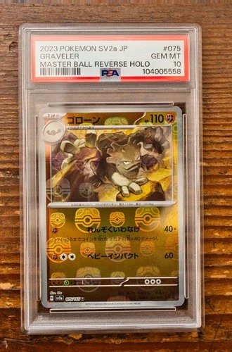 PSA 10 Geodude Master Ball Reverse Holo 074/165 sv2a Japanese Pokemon 151