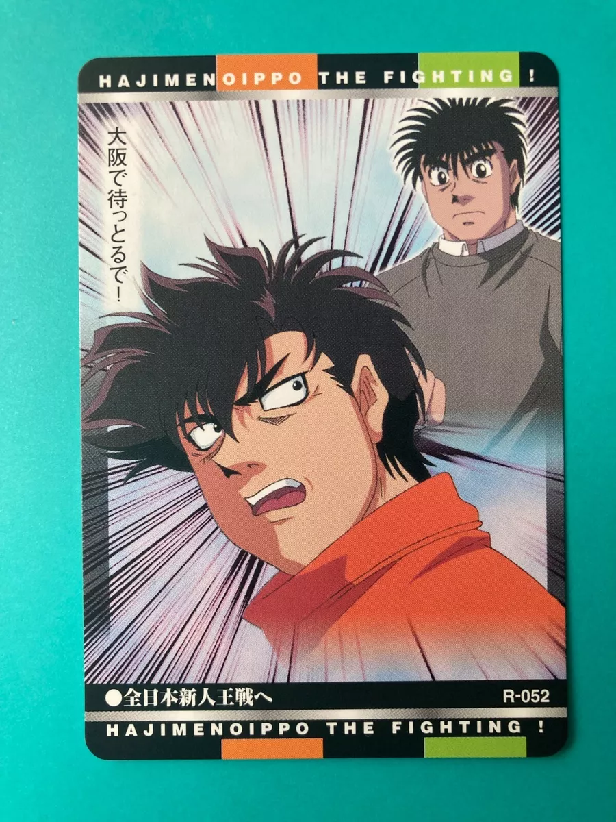 Hajime no Ippo Card Boxing Anime BANDAI Manga very rare Japanese ×2 F/S