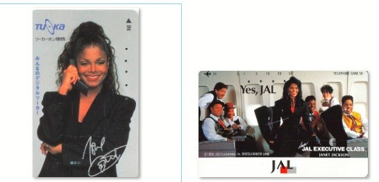 JANET JACKSON NTT Japan Phone Card set of 2 Used 1990s DIGITAL TU