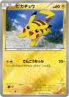 Pikachu 016/047 Everyone's Exciting Battle