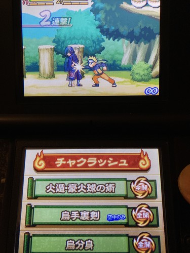 Nintendo DS NARUTO Shippuden Shinobi Rumble Japanese Action Games Chacrash - 第 8/12 張圖片