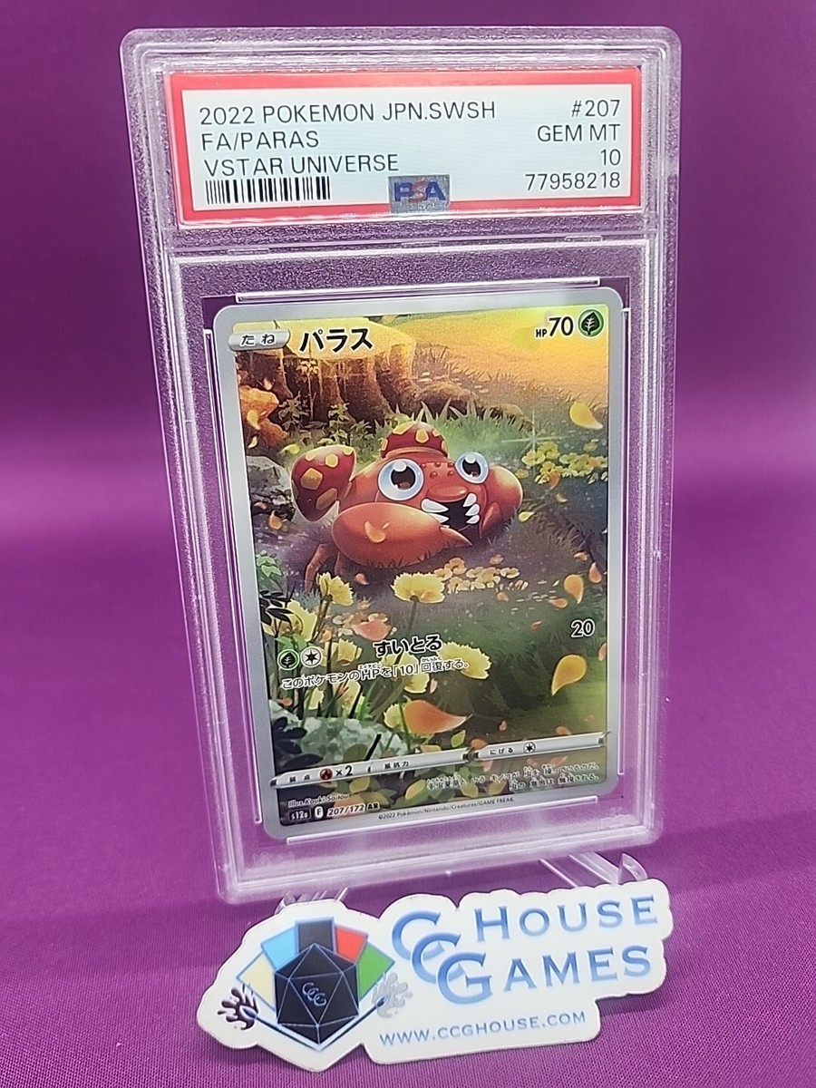 Pokemon Paras Full Art 207 Japanese V Star Universe Graded PSA 10