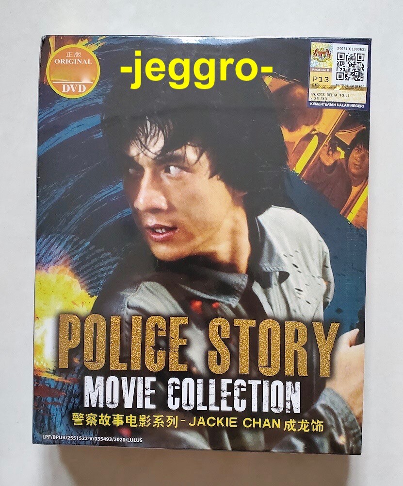 DVD Jackie Chan POLICE STORY Movie Collection 成龙警察故事