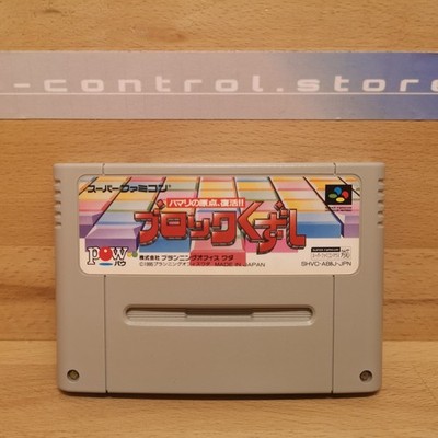 Super Famicom Spiele Games BLOCK KUZUSHI Sammlung Nintendo Japan SNES SFC