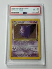 Pokemon Gengar 5/62 Fossil Holo