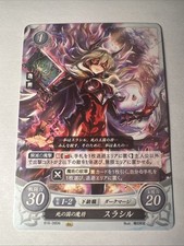 Fire Emblem 0 Cipher B16-095n Heroes Trading Card Game Tcg Thrasir