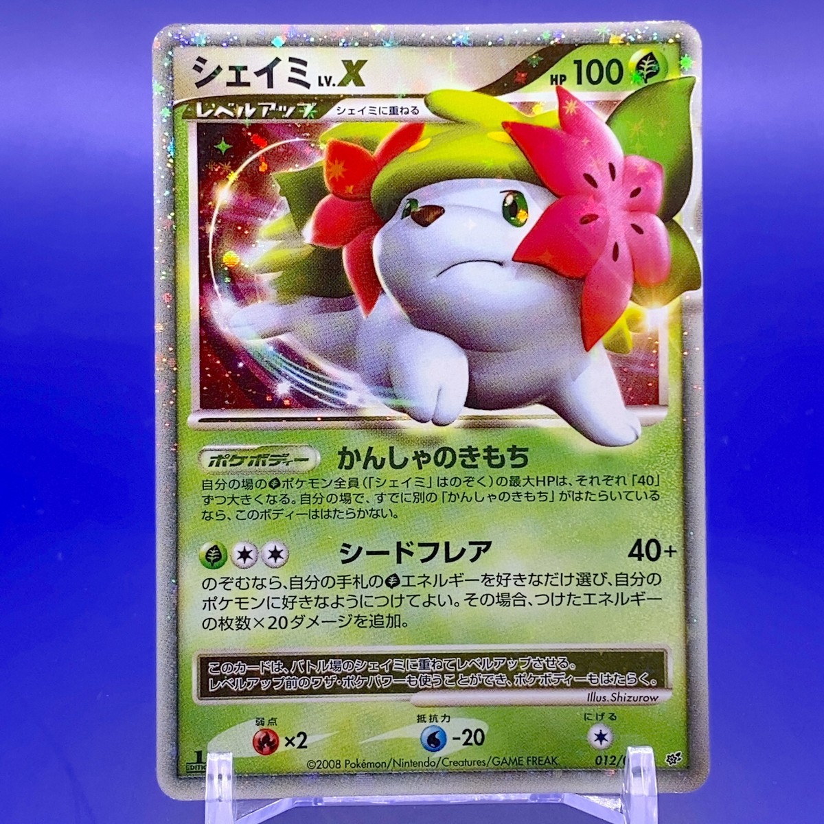 Shaymin Lv.X 1ed Pokemon Card Game TCG Japanese Nintendo Made In