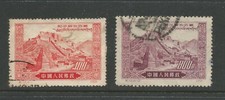 1952 Liberation Of Tibet  Part Set of 2 Used SG 1534/1536  in SG  2011 China Cat