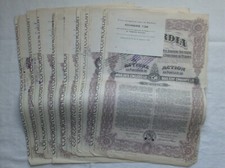 LOT 10x CONCORDIA Rumuńska AG dla przemysłu naftowego, Bukareszt – 10 akcji z 1923 roku