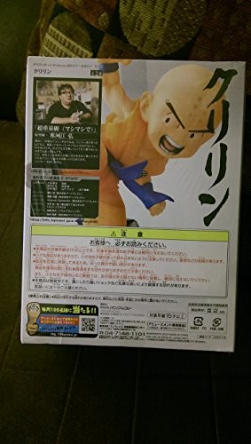 Figura Chi-Chi SCultures Zoukei Tenkaichi Budokai 3 Banpresto