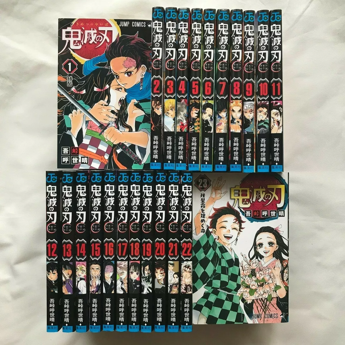 Demon Slayer Mangá Vol. 1 Ao 23 + 5 Volumes Extras - Kimetsu No