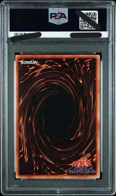 2000 青眼の白龍LB-01 PSA8 PSA8鑑定済〕青眼の白龍【ウルトラ】{LB-01}《モンスター》
