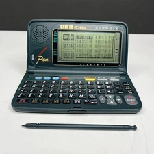 Inventec Pen EC-9888 English Chinese Electronic Dictionary Translator READ