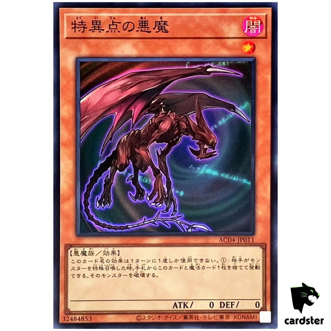 Midnight Fiend Midnight Fiend - Yu-Gi-Oh! Card Database - YGOPRODeck