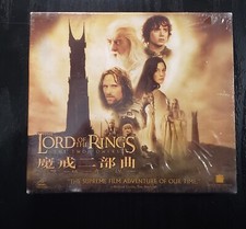 movie the Lord of the Rings The Two Towers VCD new sealed       