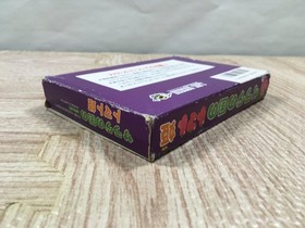 Princess Tomato in the Salad Kingdom Boxed Nintendo Famicom NES Japan - UF5348