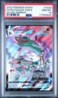 Rayquaza VMAX TG20/TG30 Swsh12: Sword & Shield - Silver Tempest Trainer Gallery