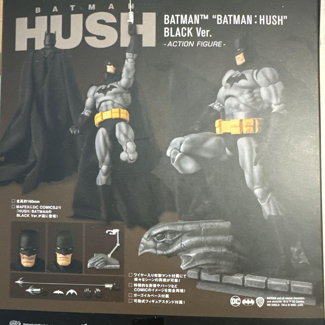 Mafex Batman Hush Black Ver. No.126 | eBay Mafex Batman Hush Black Ver. No.126 | eBay