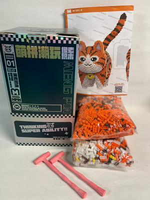 MPIN Series 1- Meng Pin Chao Wan Building Blocks Orange Striped Bell Cat M7201