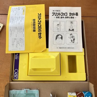 Lot Kit Sérigraphie Riso Print Gocco B6 Hi Mesh – Boîte + 6 Ampoules (Japon)