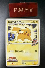 Pikachu M #12 Prices | Pokemon Japanese Movie Commemoration Random
