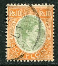 Ceylon 1952 postal fiscal 10r SG F.1 postally used (cat. £55) 'D' perf faults