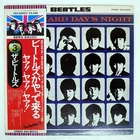 BEATLES A HARD DAY'S NIGHT APPLE EAS80552 Japan REISSUE FLAG OBI INSERT VINYL LP