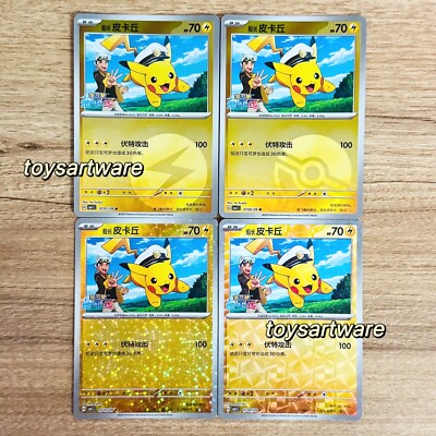 カプ・コケコ カプ・コケコex | ポケモンカードゲーム公式ホームページ