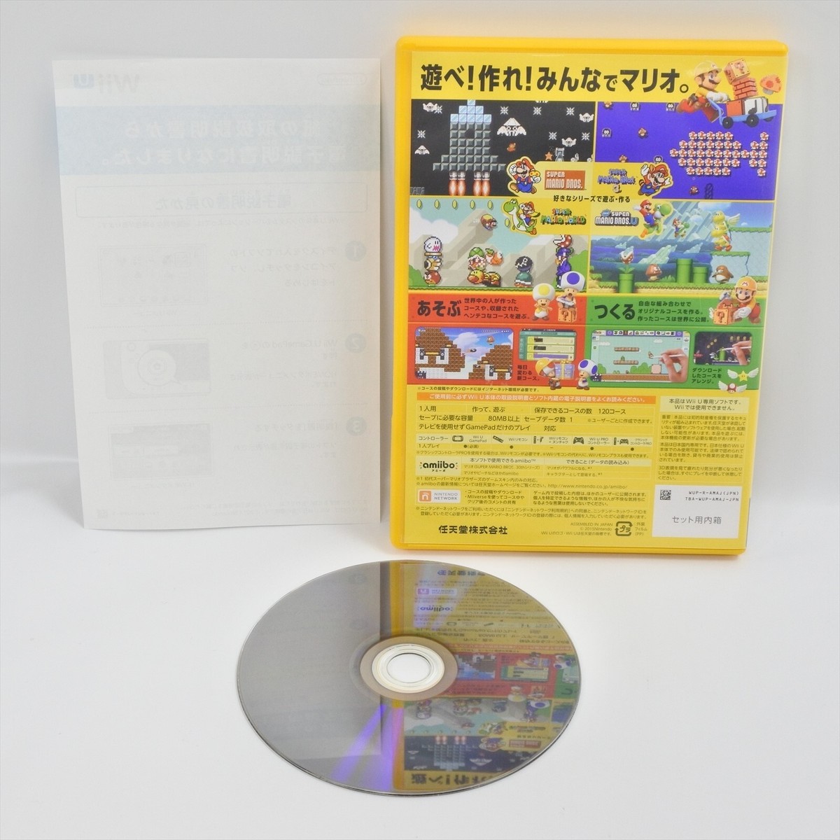 SUPER MARIO MAKER Wii U NIintendo For JP System 1972 | eBay