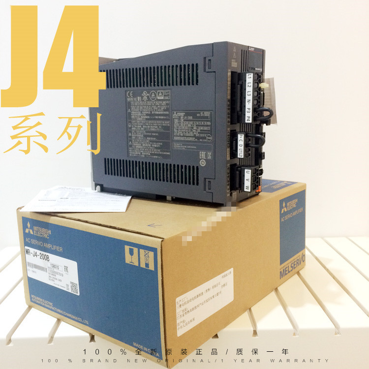 MITSUBISHI AC SERVO DRIVER MR-J4-200B MRJ4200B NEW FREE EXPEDITED