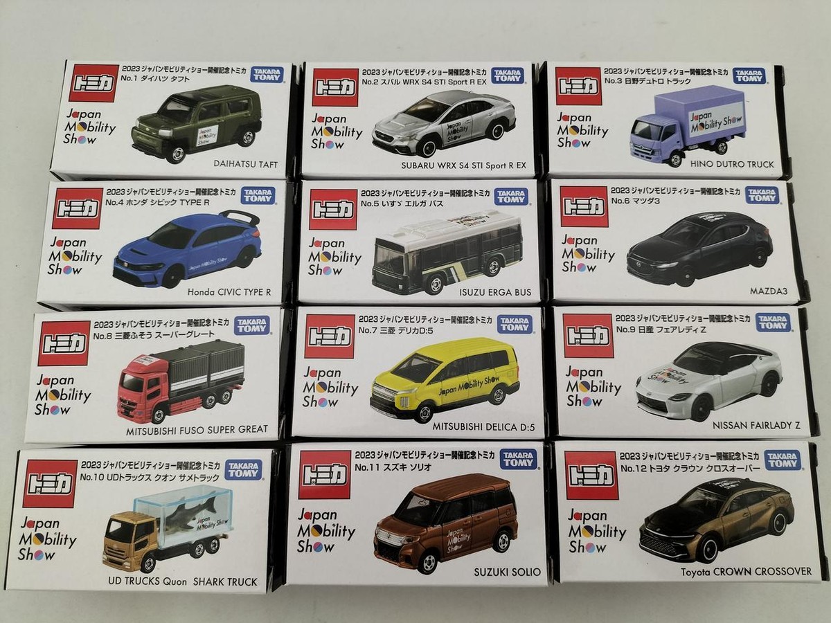 Takara Tomy - JAPAN MOBILITY SHOW 2023開催記念トミカ12台セット 楽天市場】2023 JAPAN MOBILITY SHOW 開催記念トミカ 12台セット