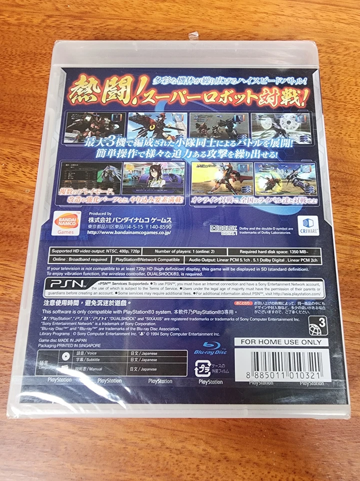 Super Robot Wars OG: Infinite Battle – PS3 – Brand New Factory Sealed (Japan/Asi - Image 2 of 2