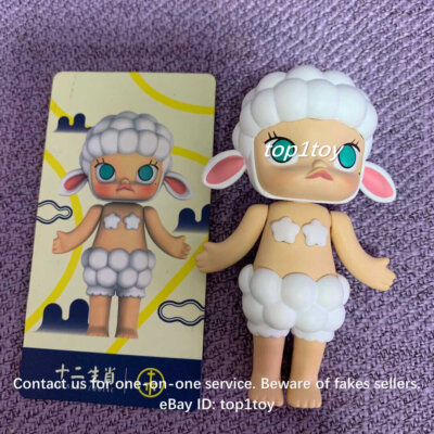 POP MART x KENNYSWORK Molly Chinese Zodiac Sheep Mini Figure