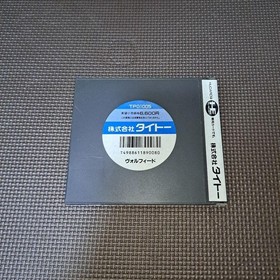 Taito Volfied PC Engine HuCARD Japan Region