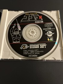Space Adventure Cobra II 2 - PC Engine (Japan TurboGrafx/TG16) CIB! Mint CD!