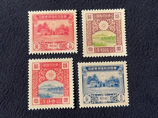 Japan 1923 Unissued Prince Wedding Mint MNH Set Reproduction Stamp sv