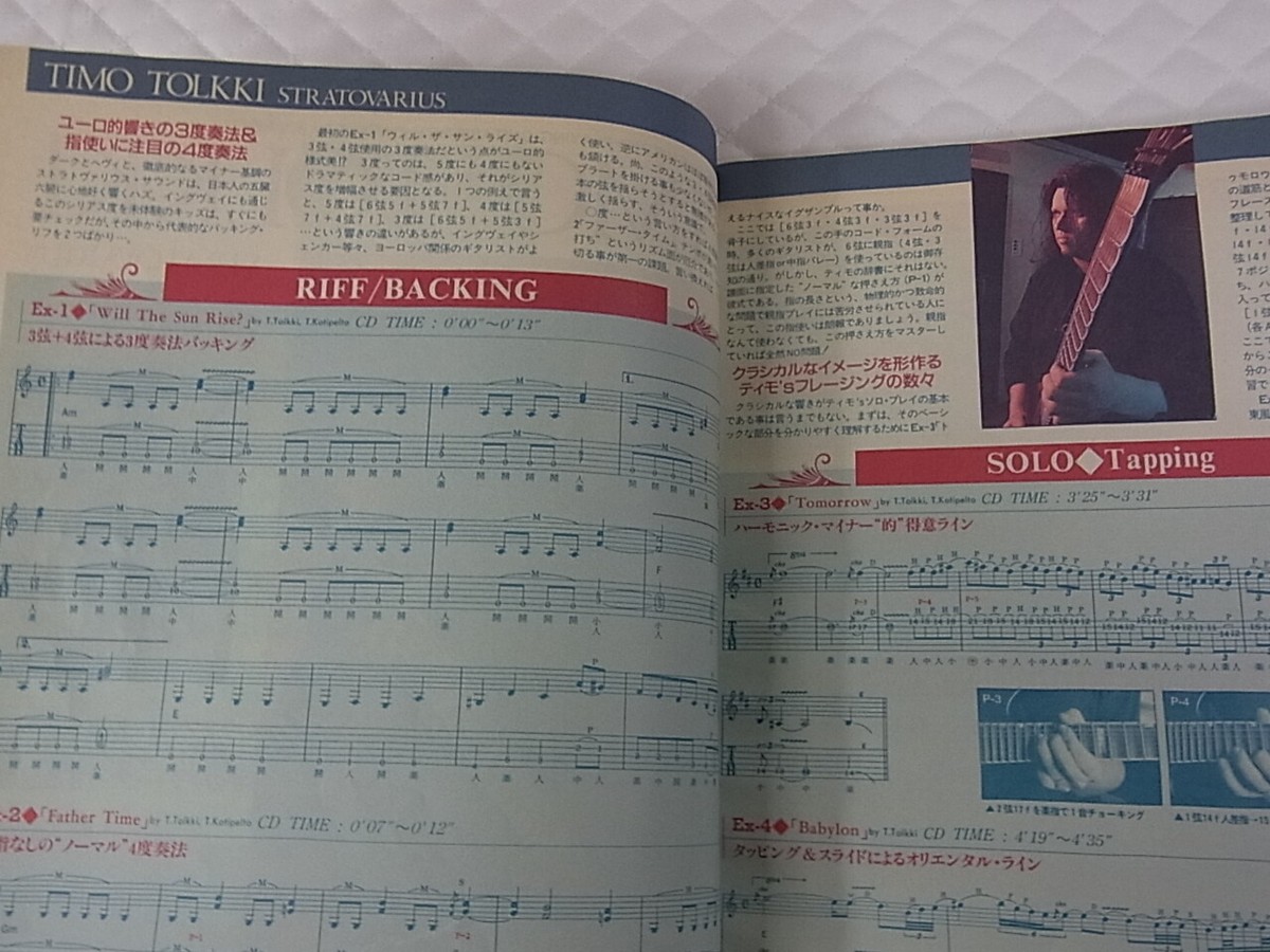 IMP. CDシングル まとめ売り 覚えていますか、短冊形CD